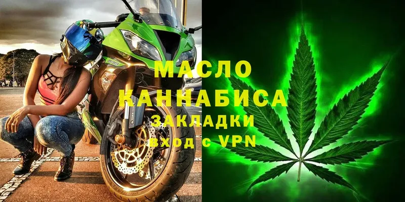 Дистиллят ТГК THC oil  где купить наркоту  Шуя 